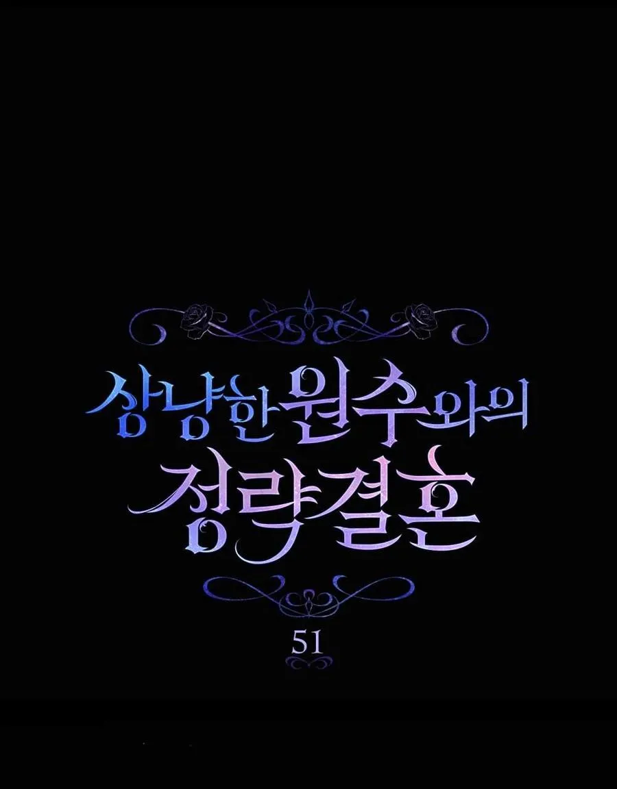 第51话21