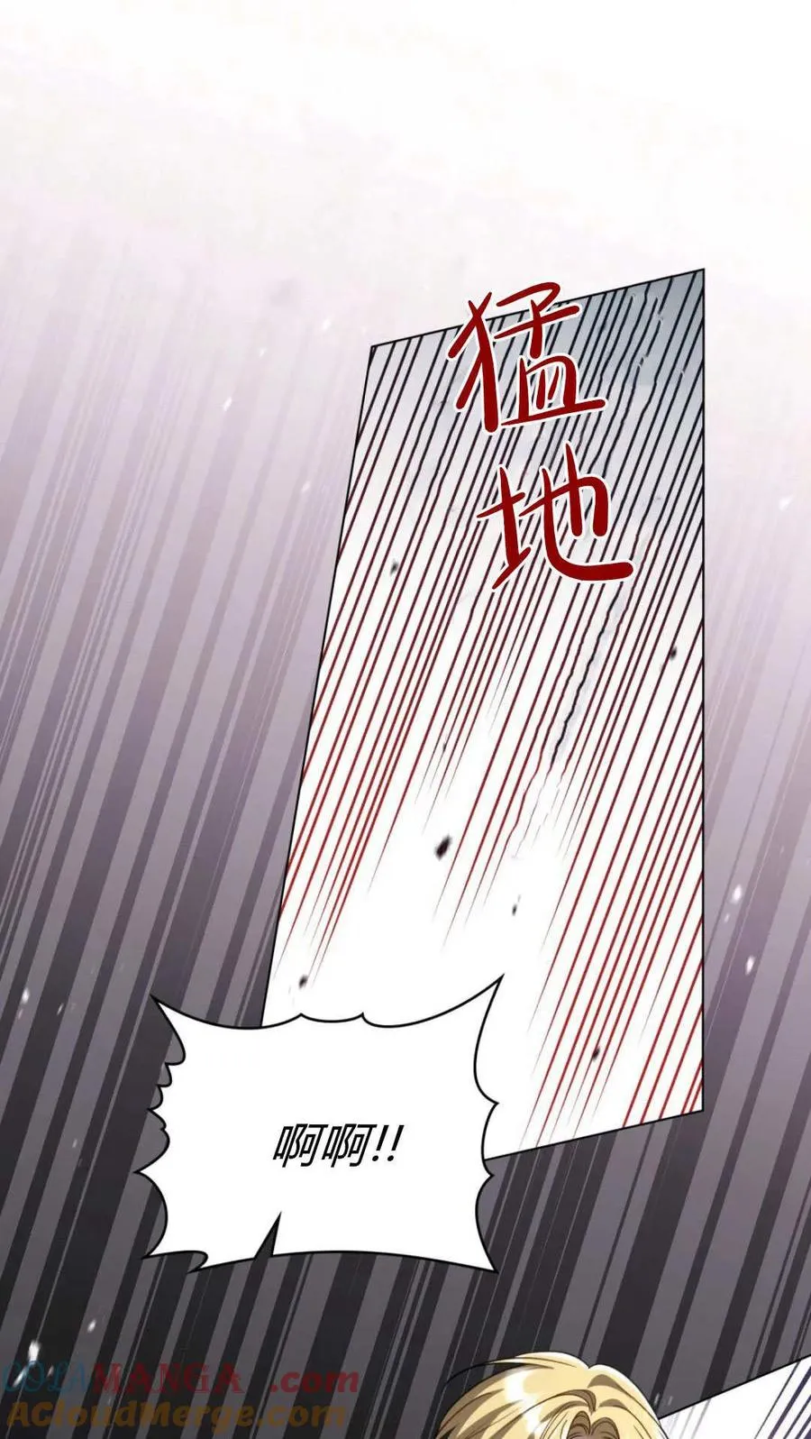 第66话54