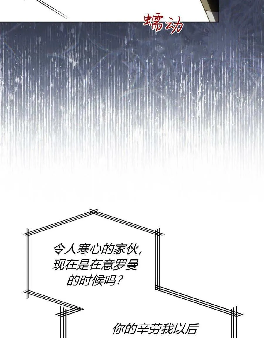 第63话62