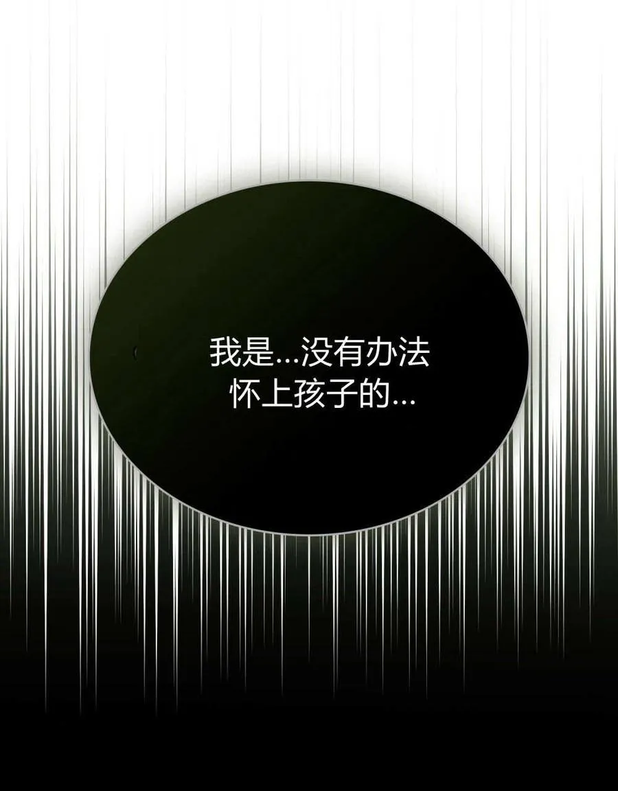 第44话67