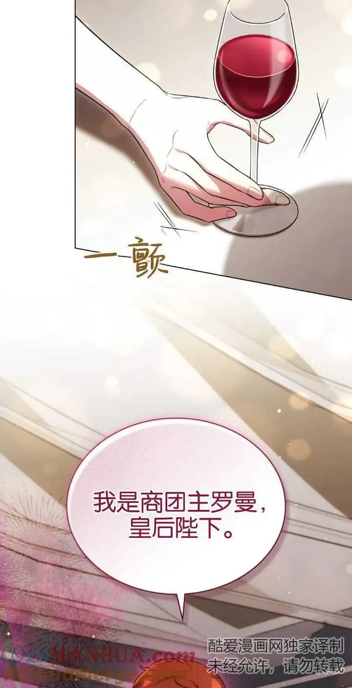 第38话12
