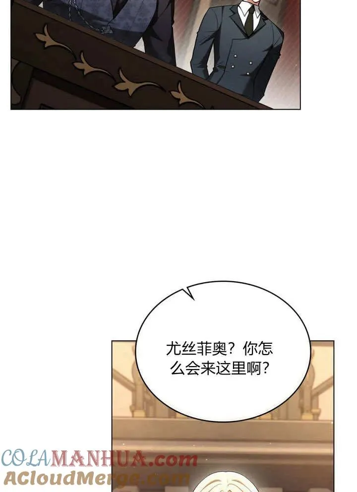 第19话75