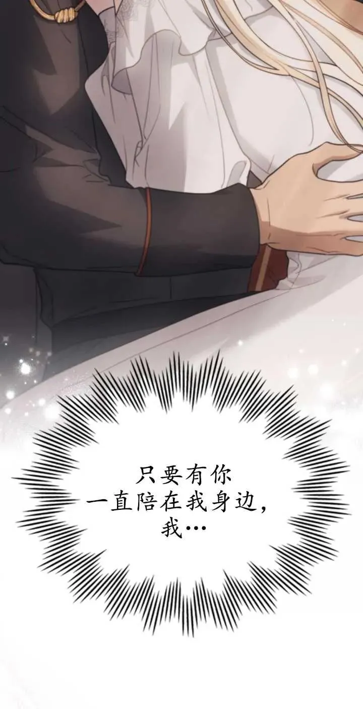 第38话52