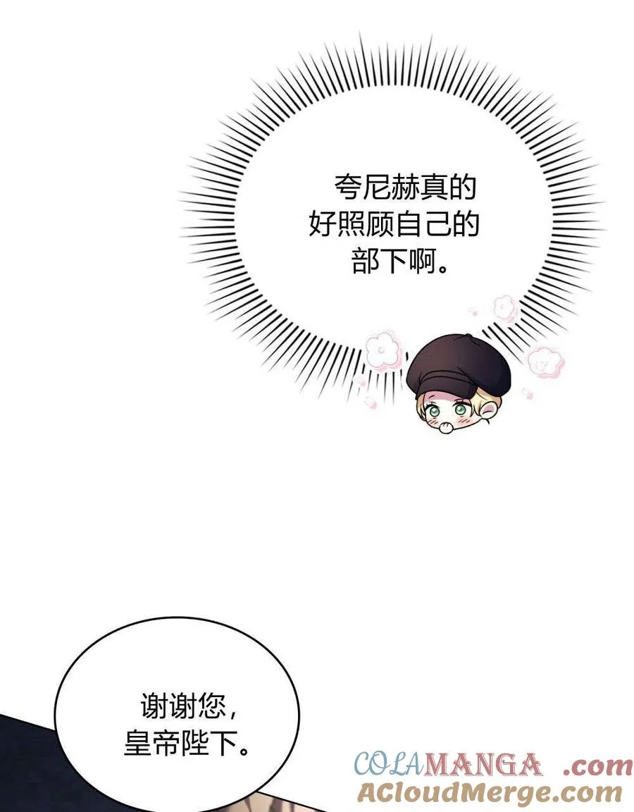 第53话48