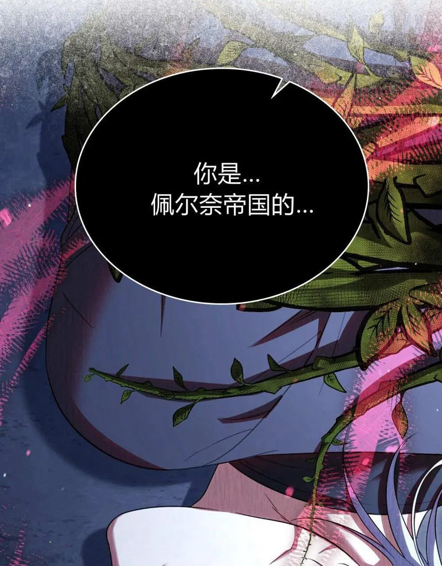 第54话97
