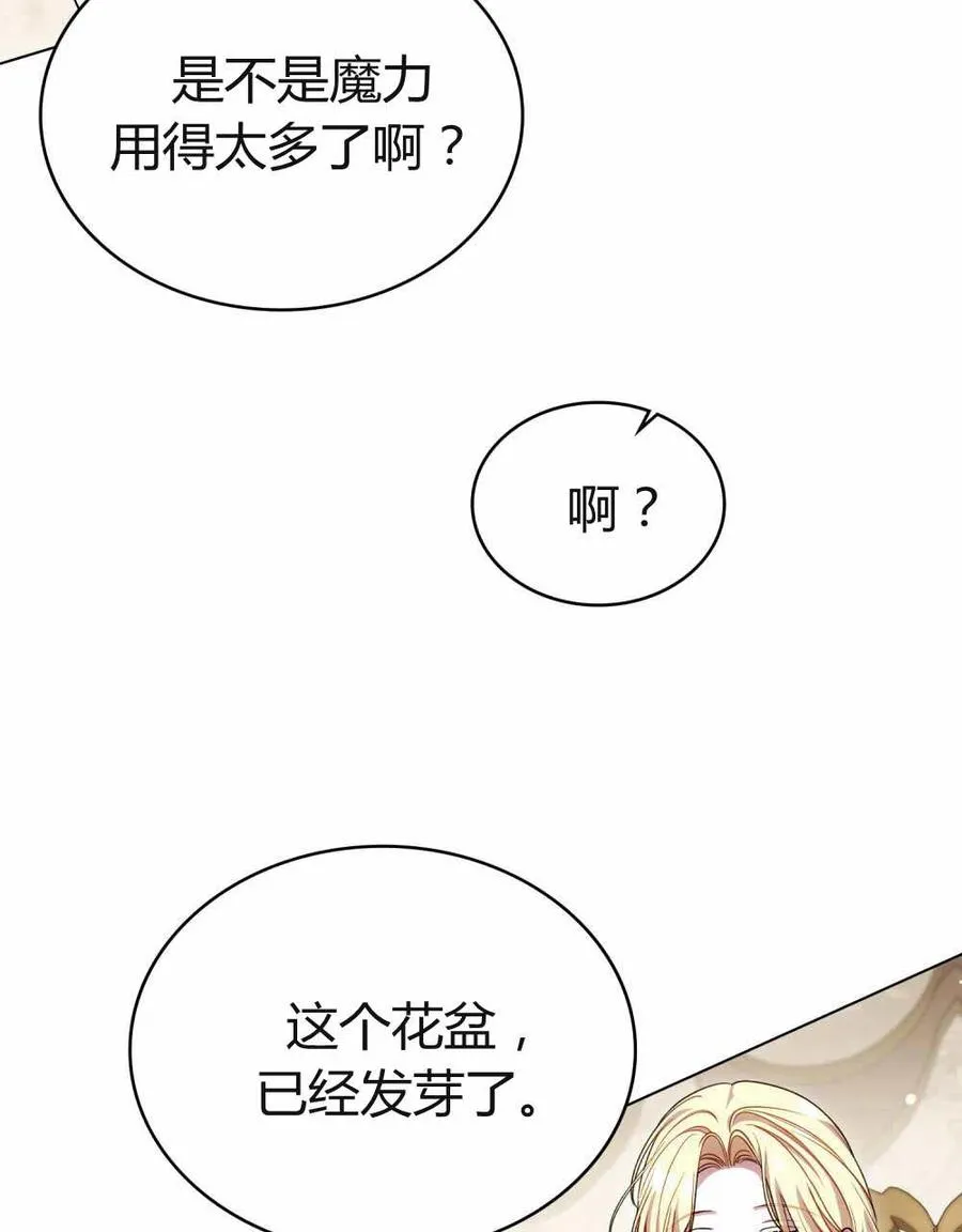 第48话52