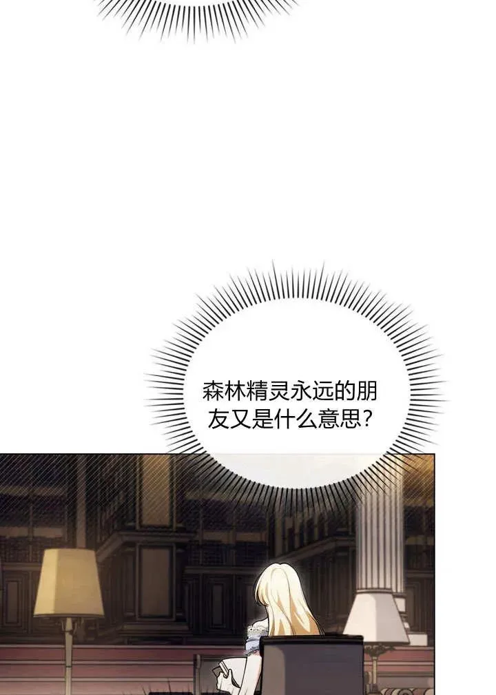 第17话29