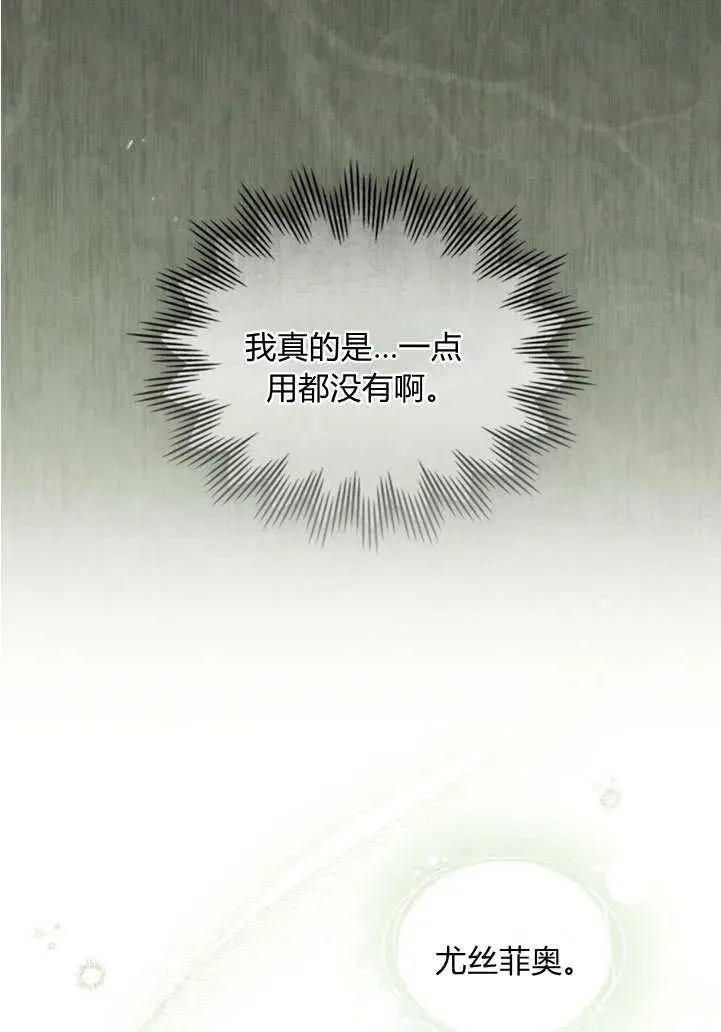 第24话80