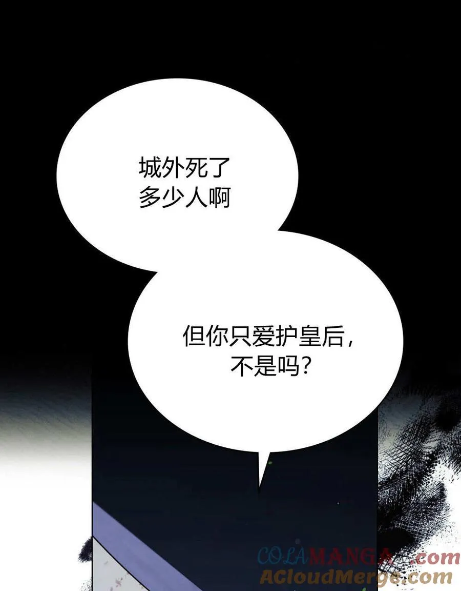 第60话28