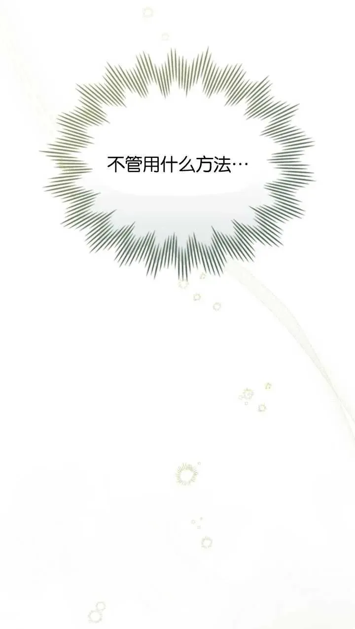 第34话38