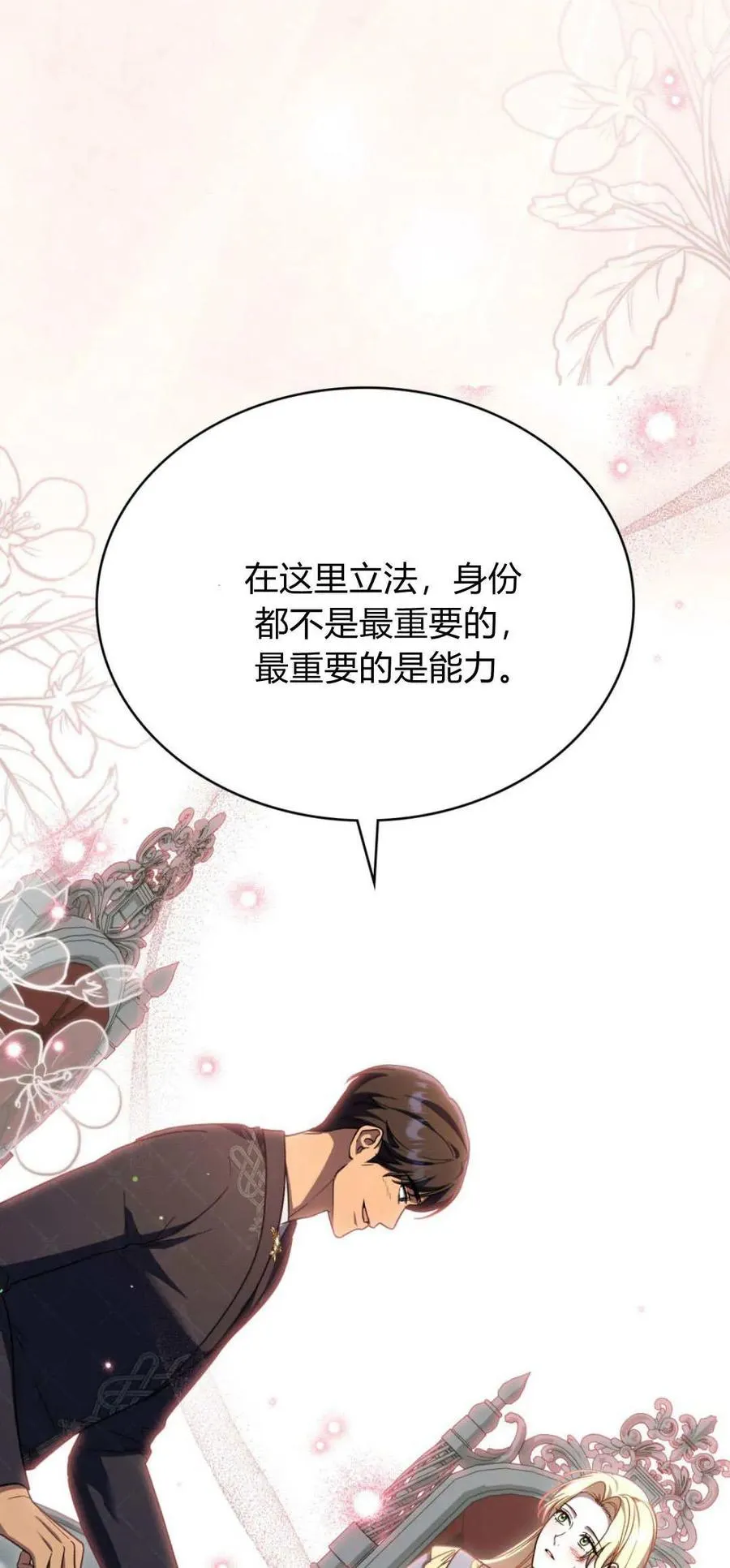 第72话37