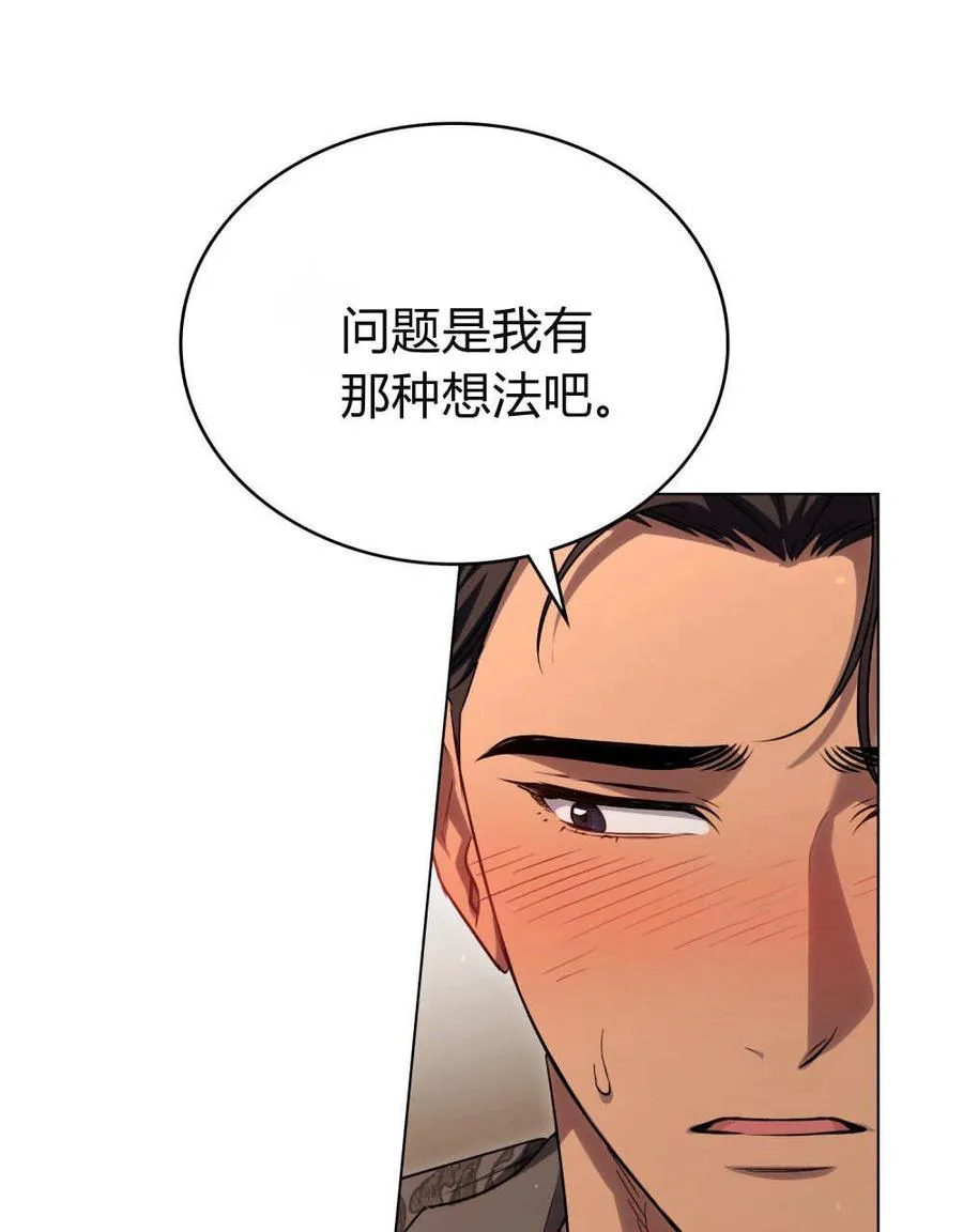 第57话70