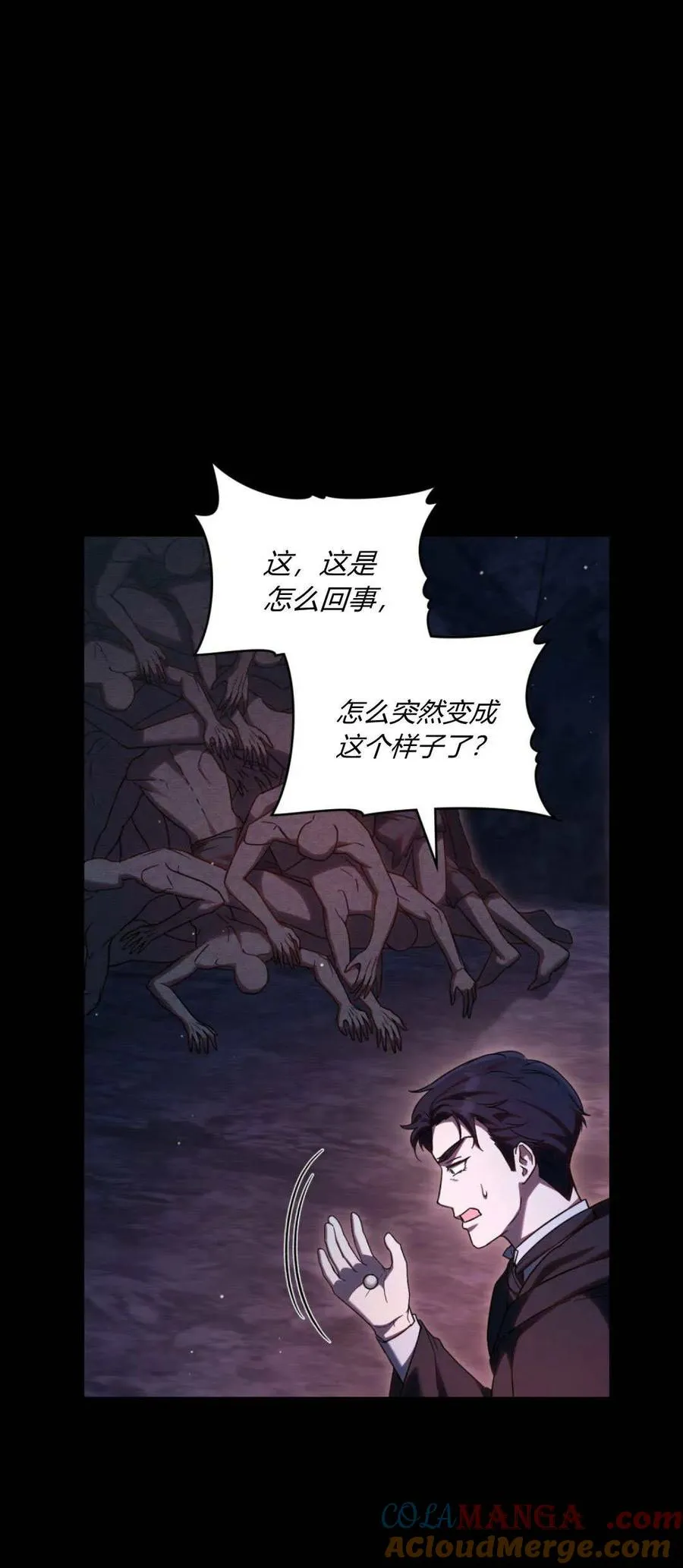 第66话9