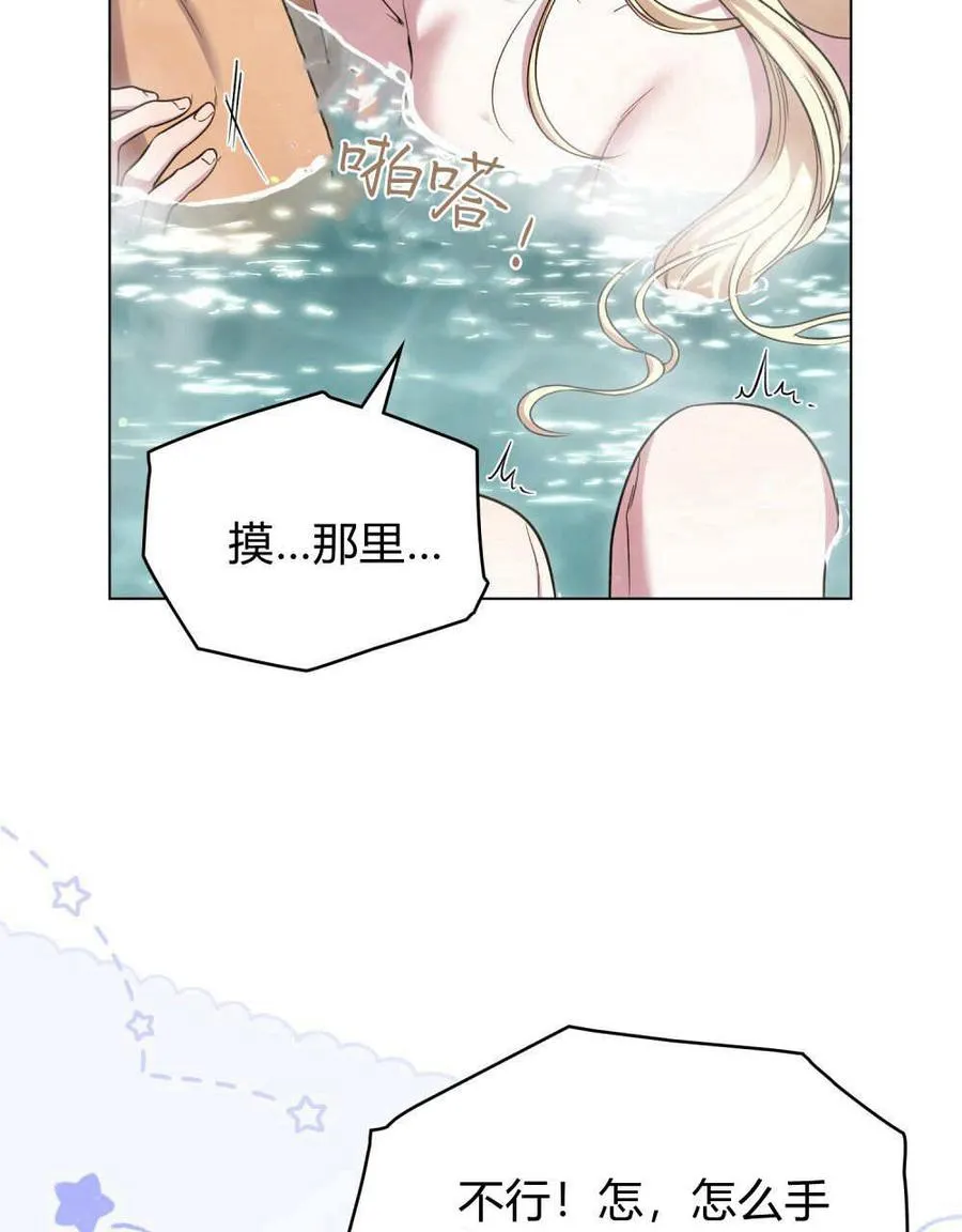 第59话22