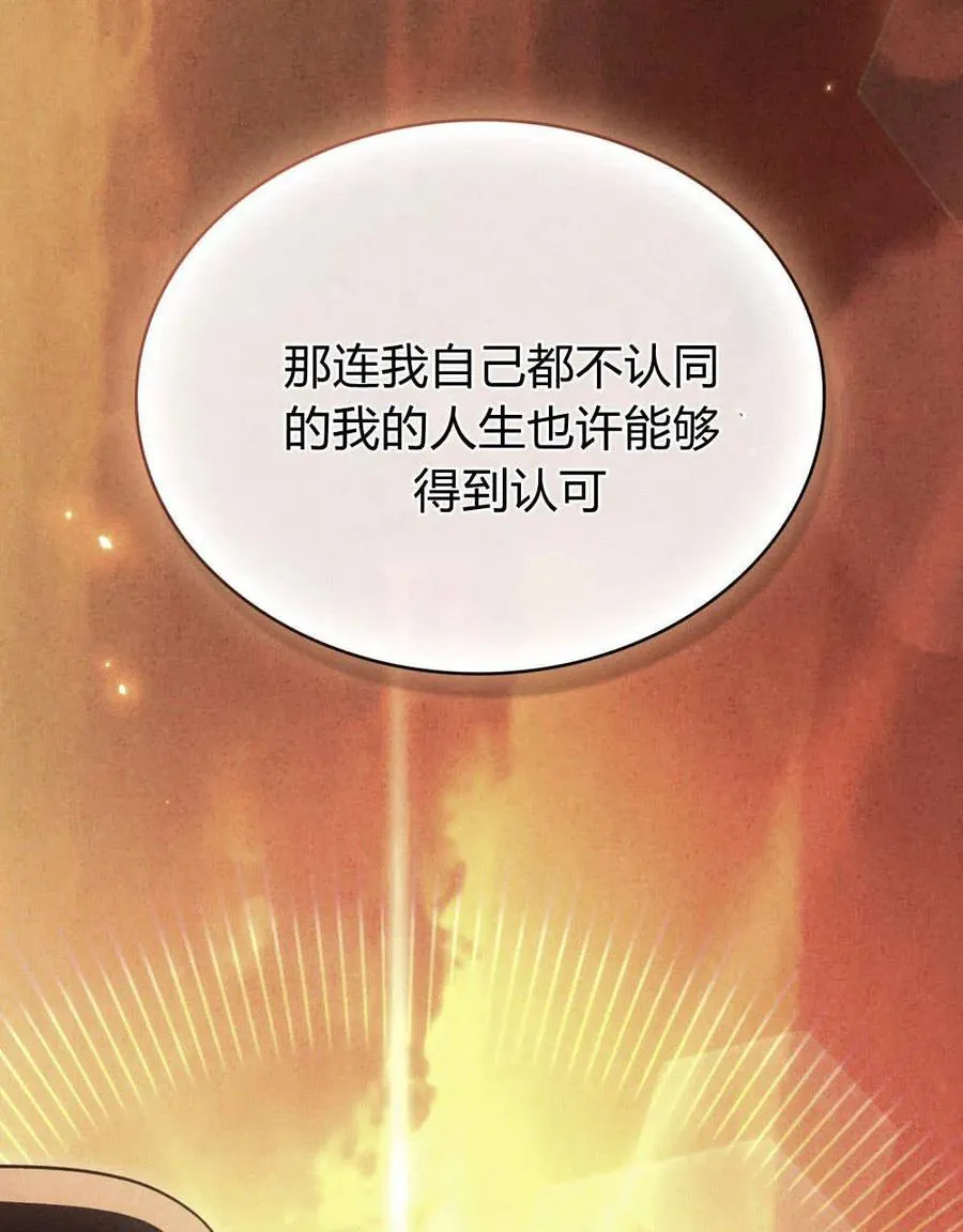 第62话78