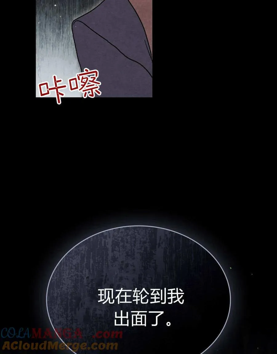 第54话48