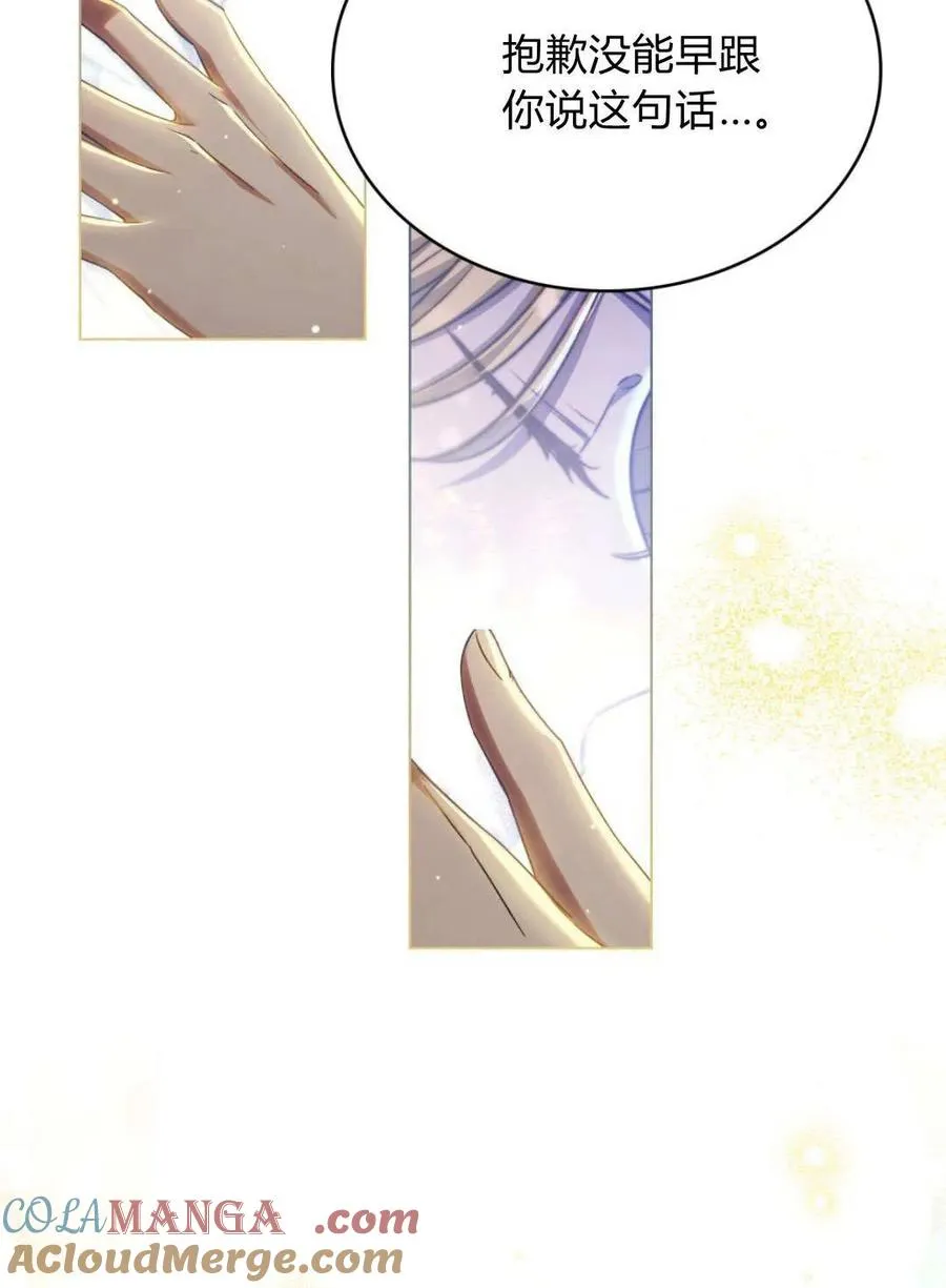 第69话51