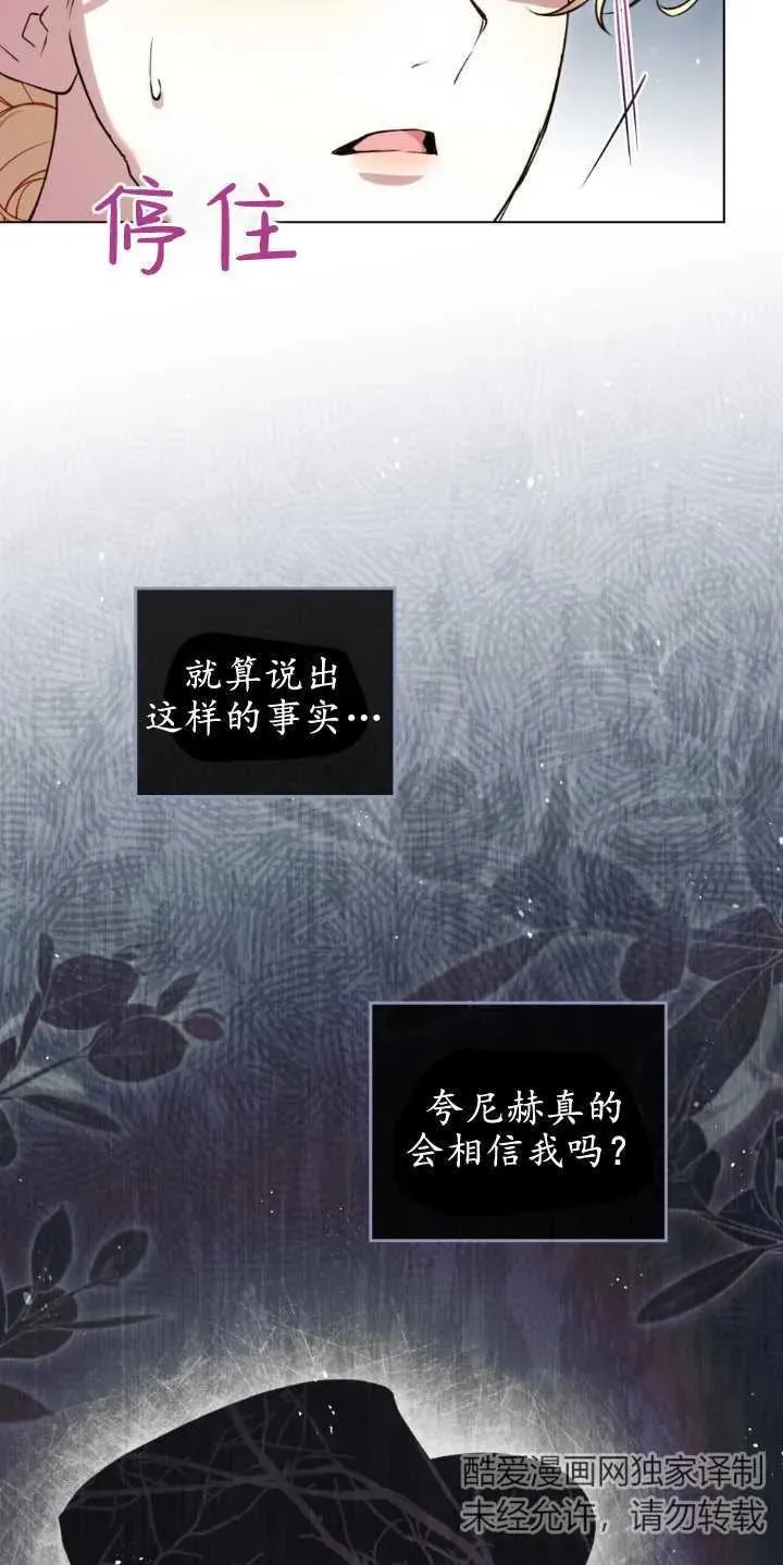 第33话16