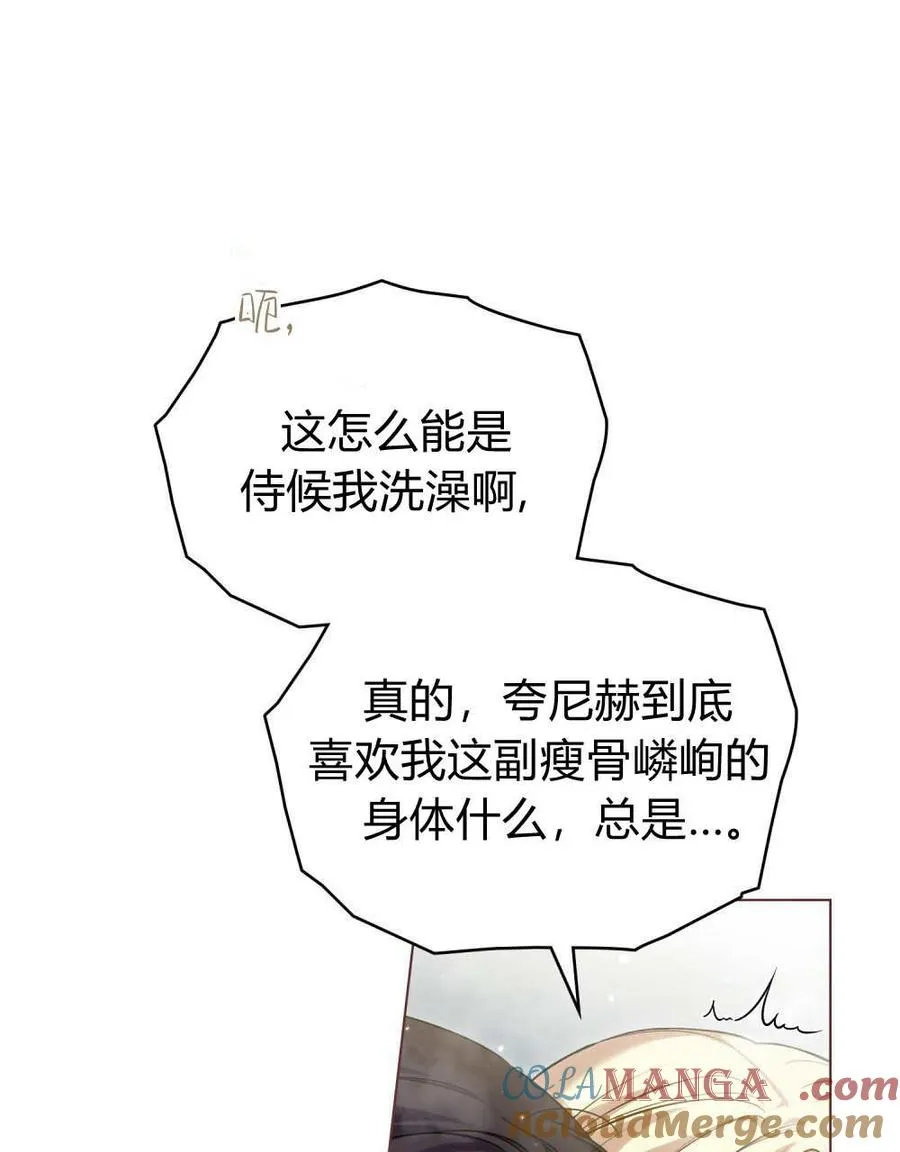 第59话28
