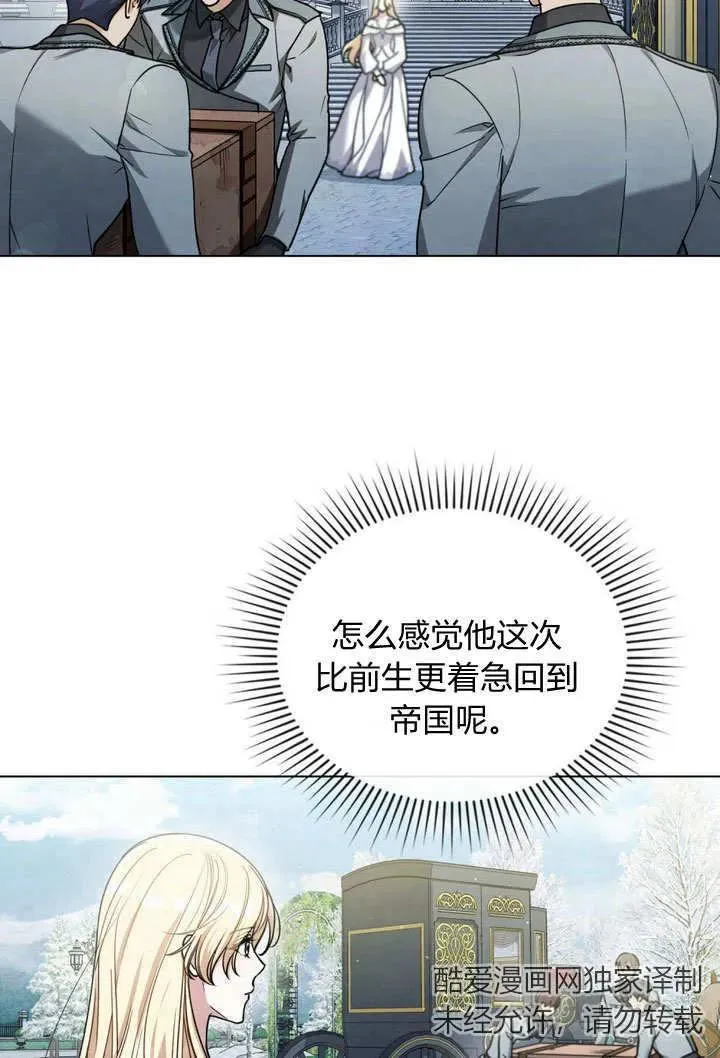 第8话1