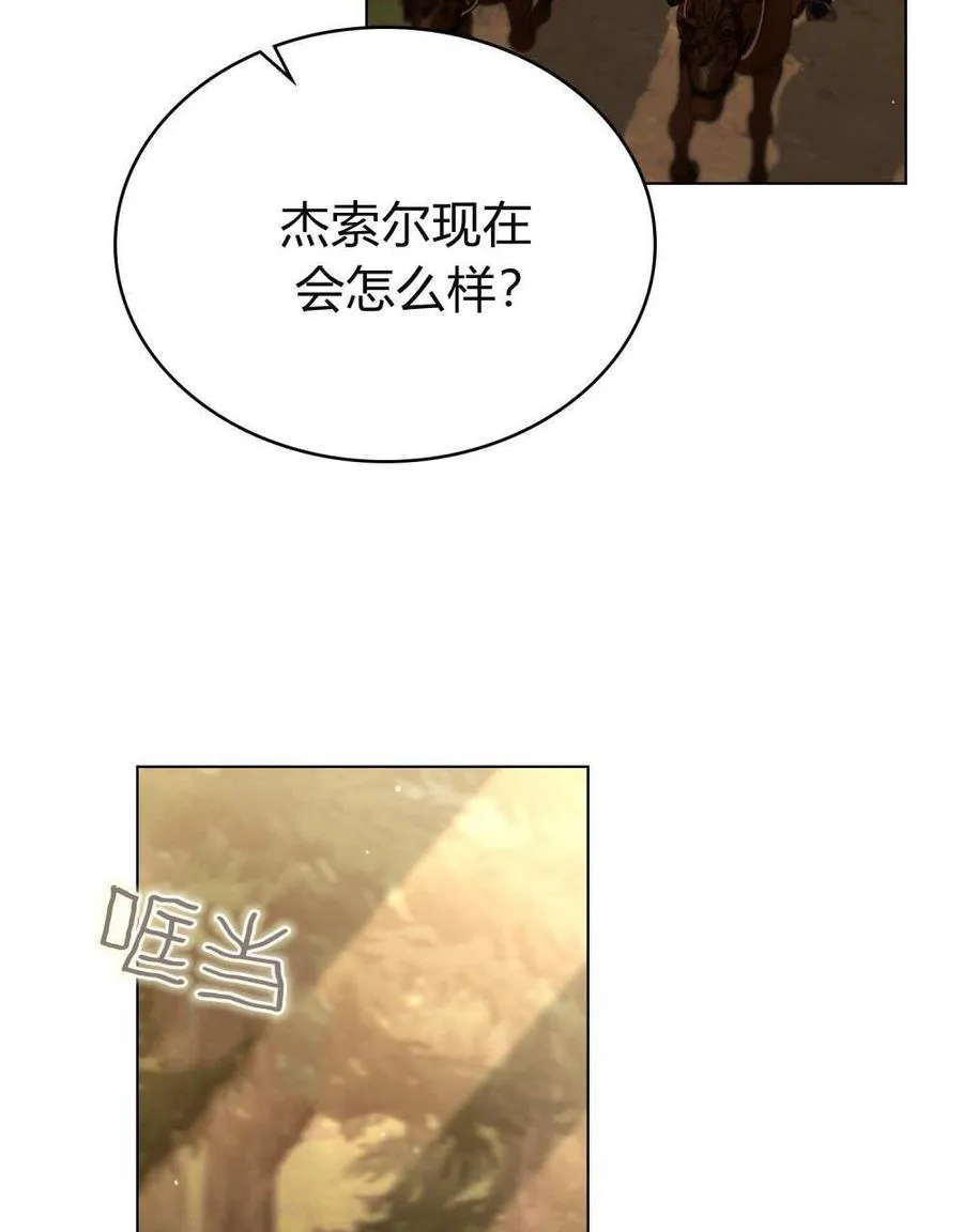 第57话14