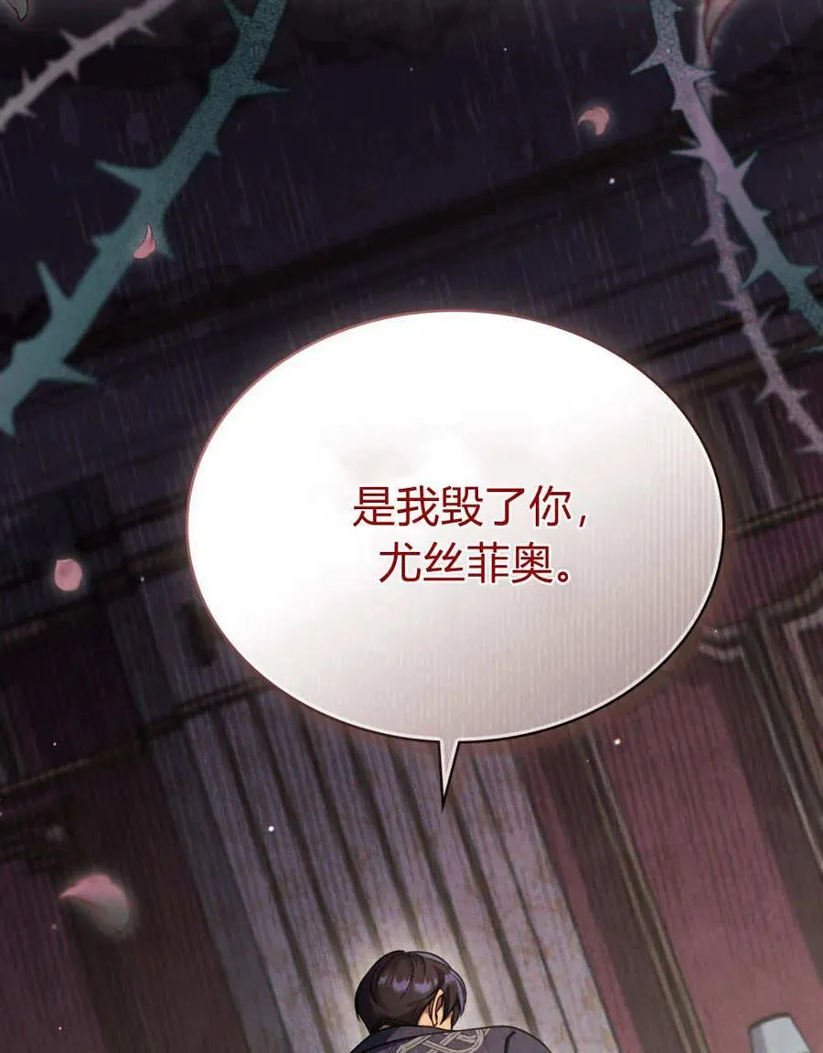第43话88