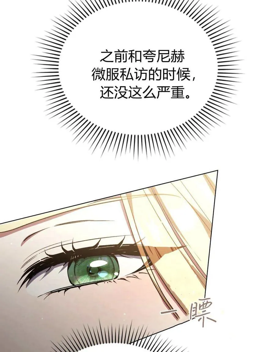 第64话17