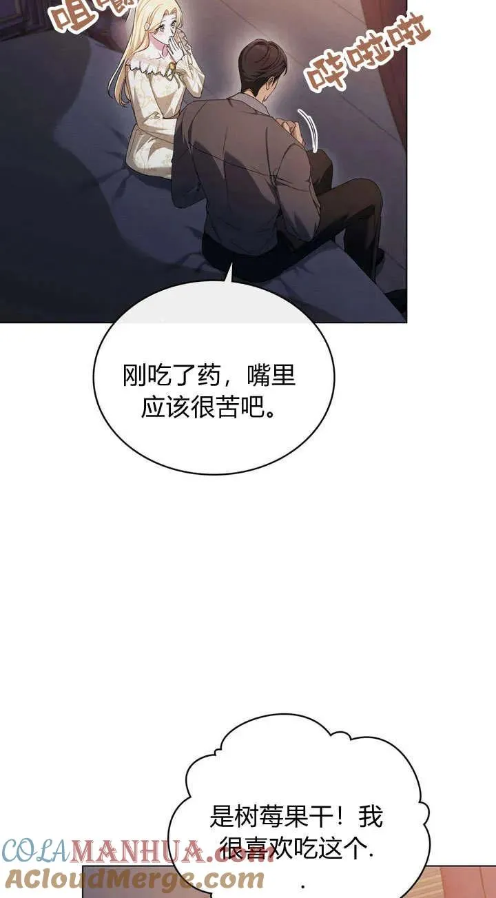 第13话39