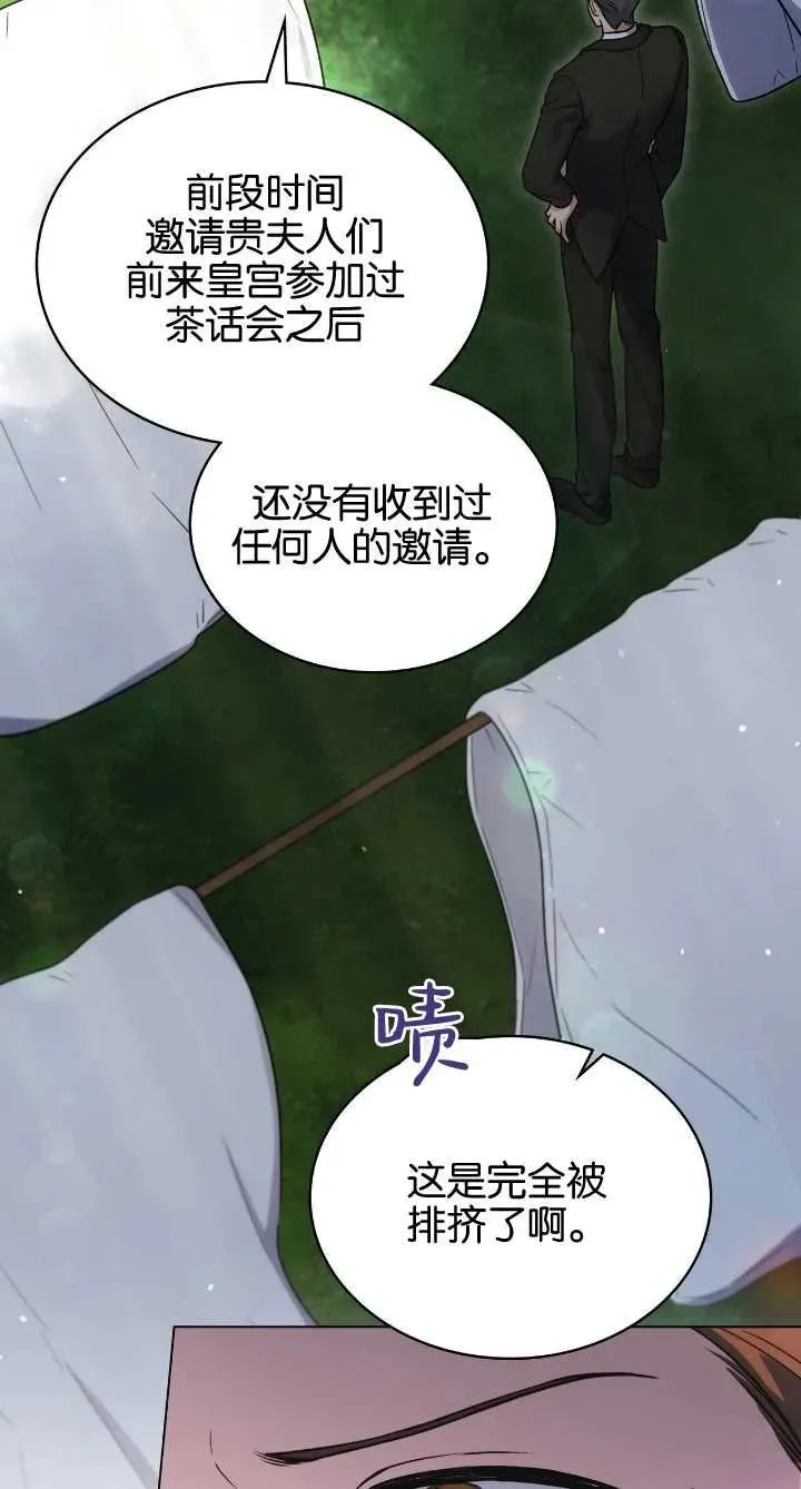 第36话4