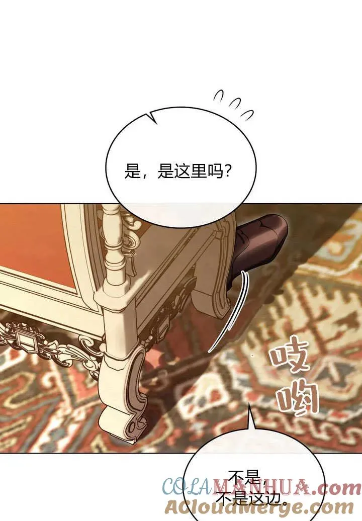 第20话57