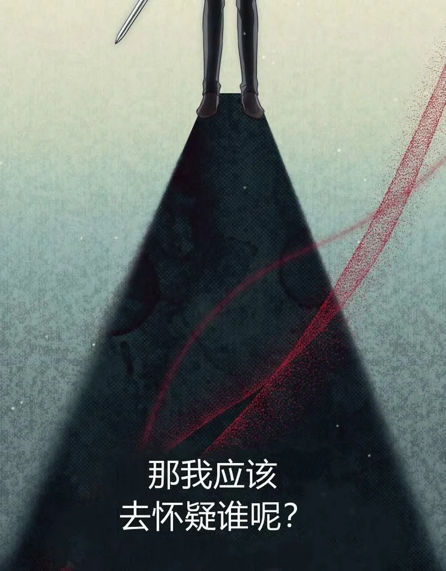 第52话113