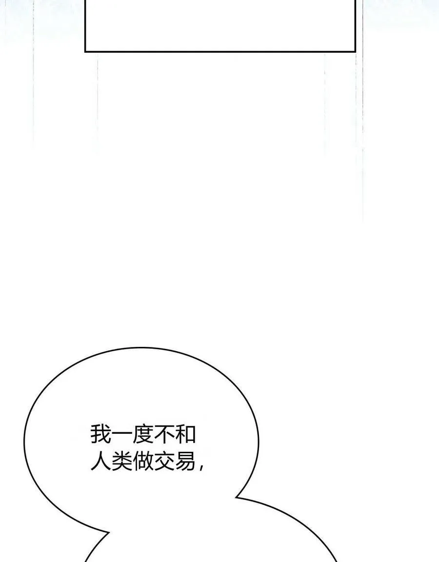 第55话18