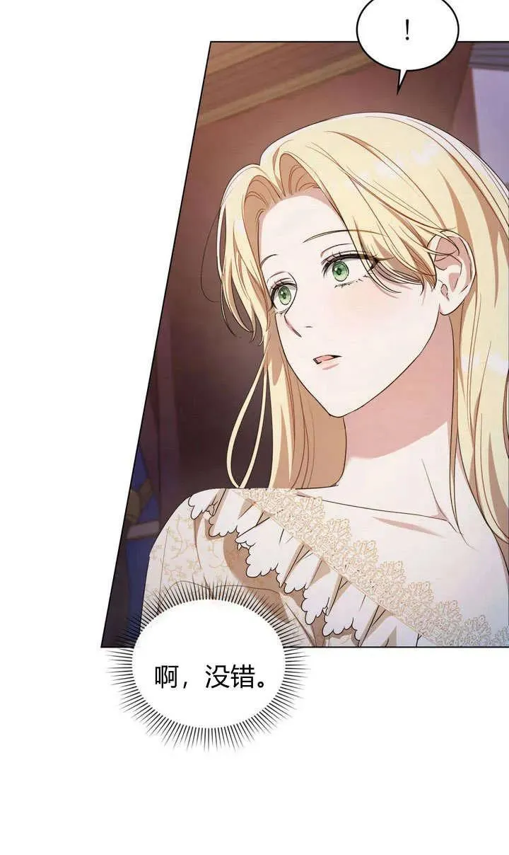 第13话28