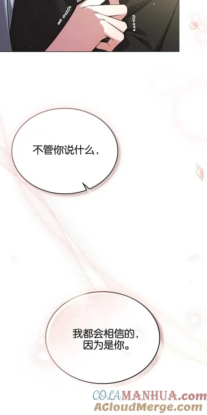 第33话27
