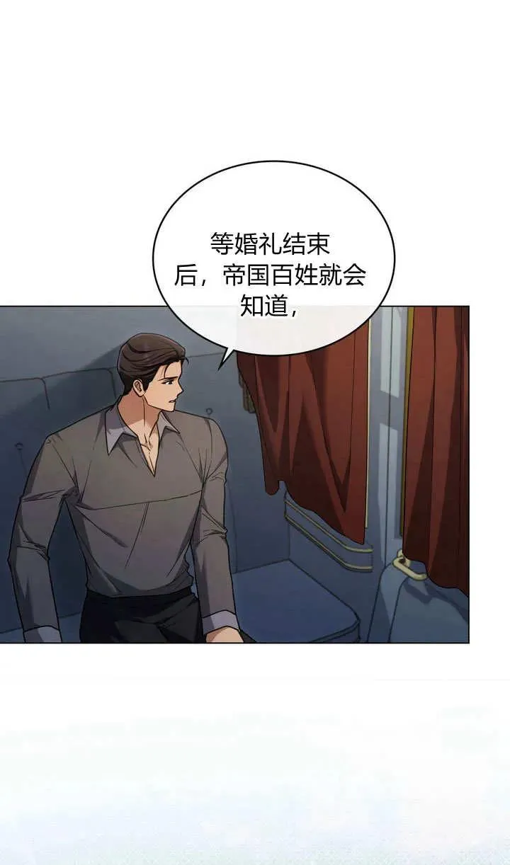 第15话8