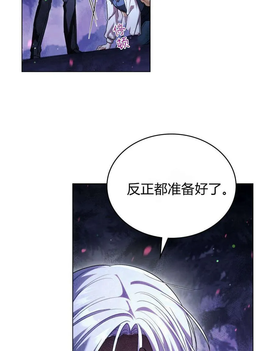 第56话34