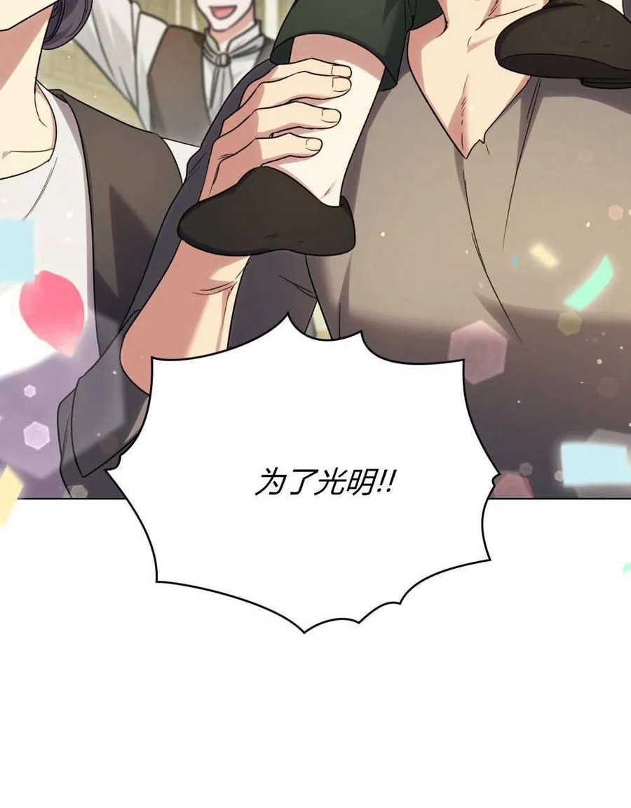 第58话25
