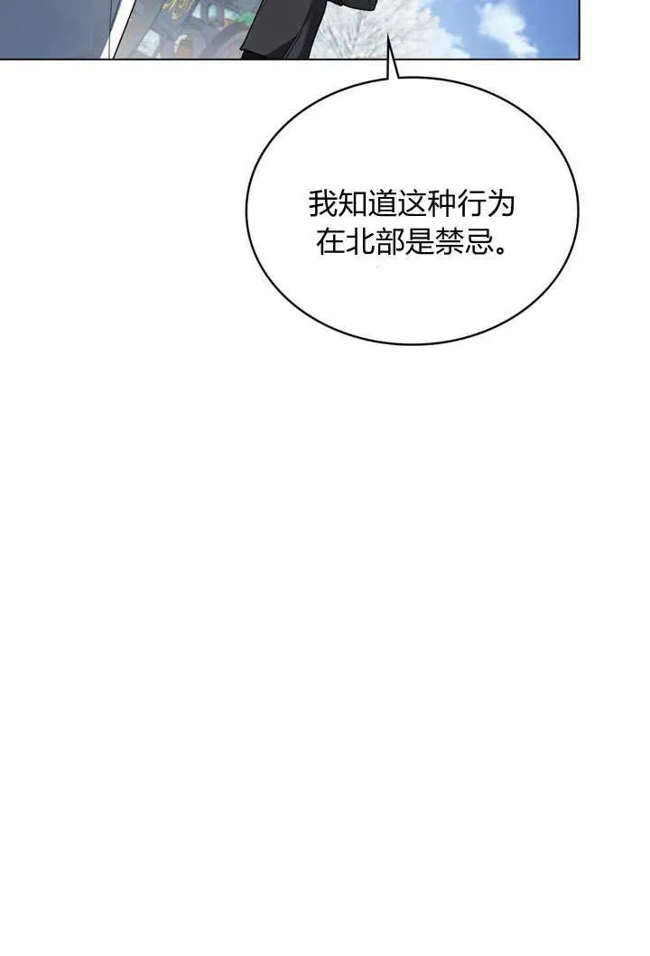 第8话19