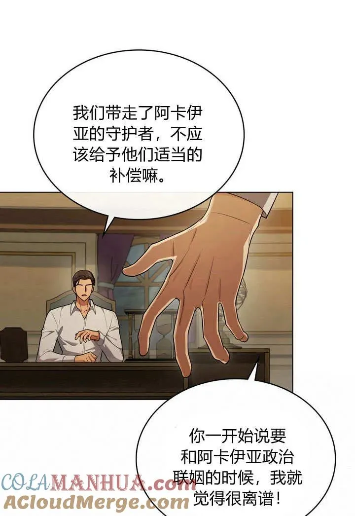 第11话45
