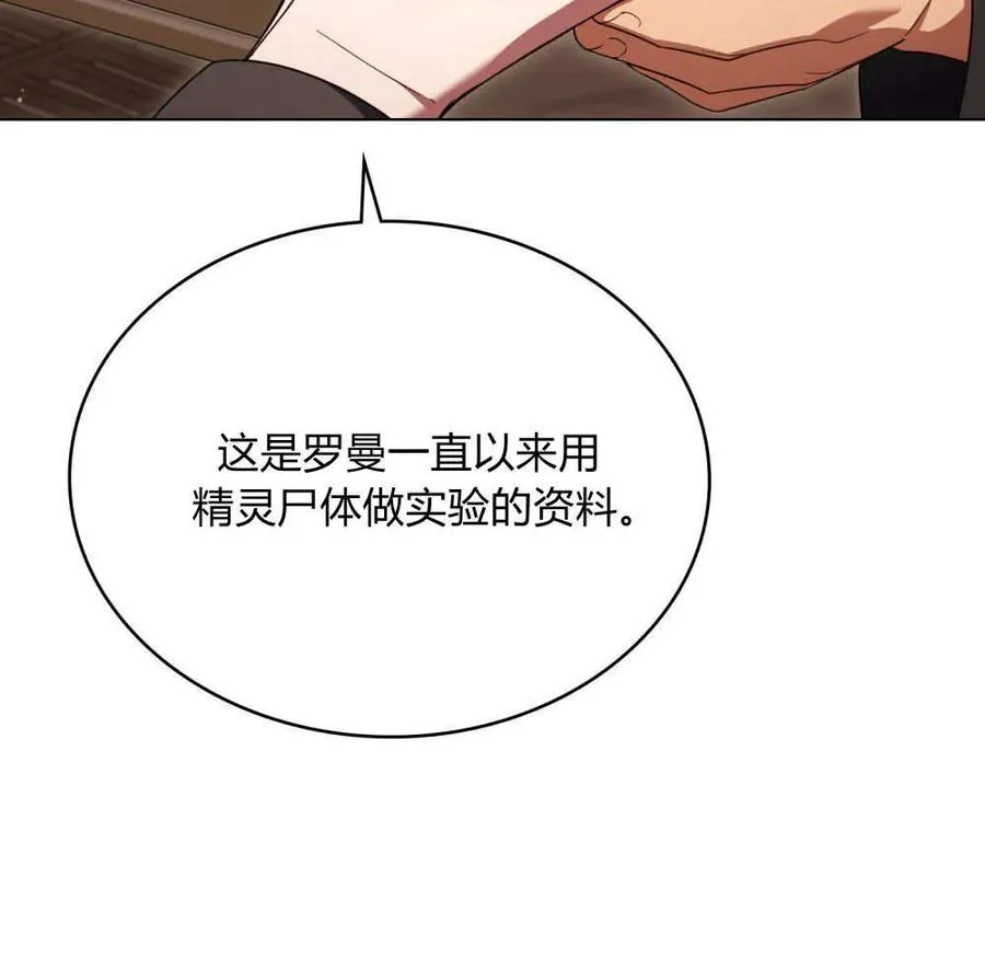 第62话10