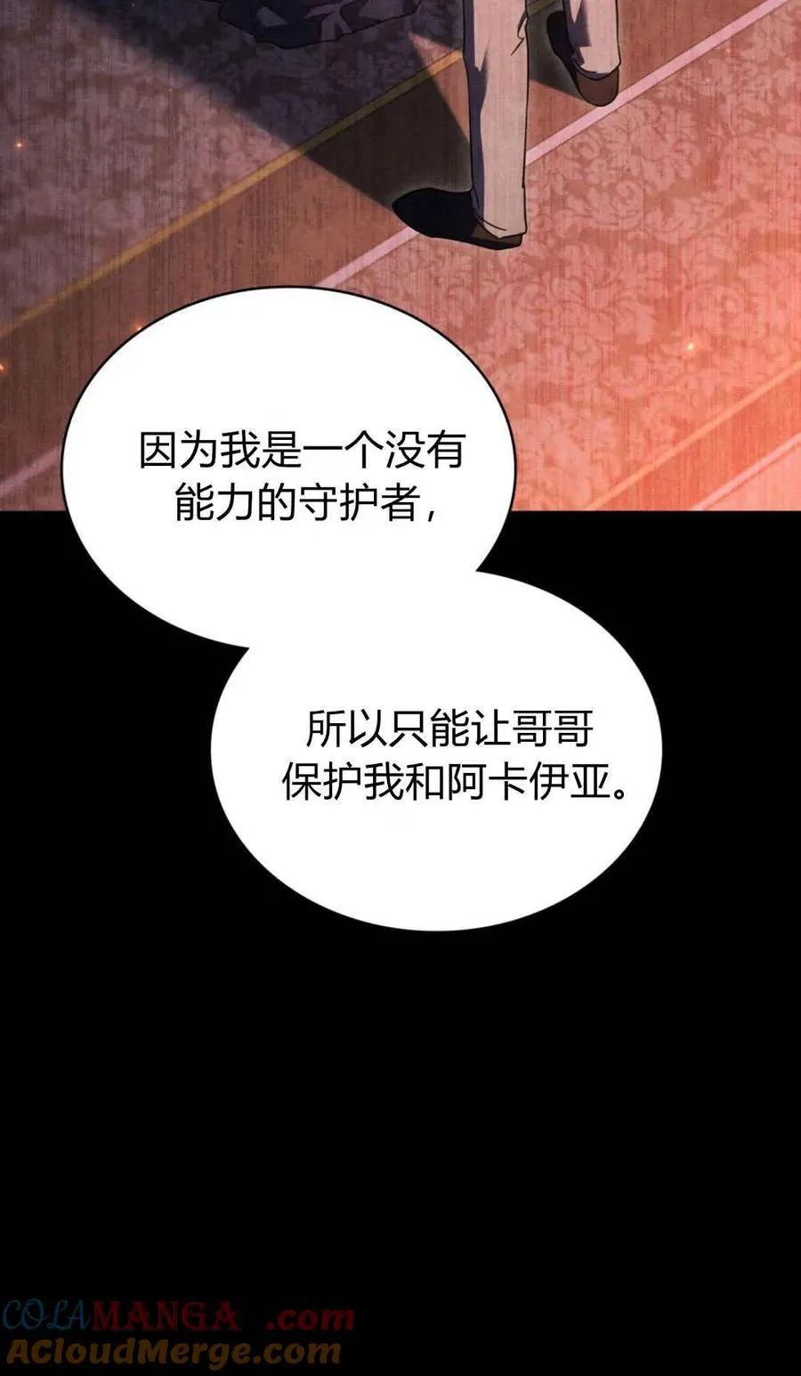 第67话51