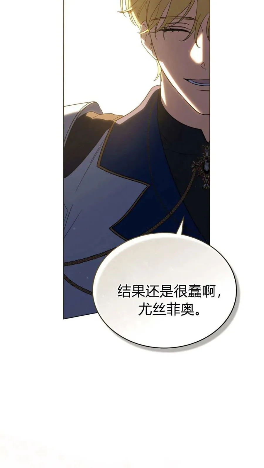 第66话53
