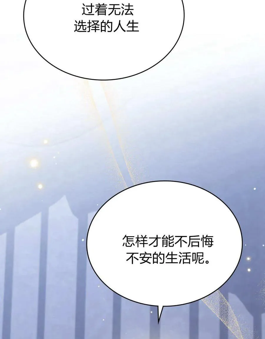 第62话106