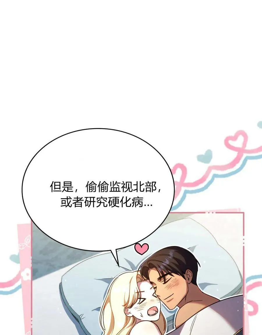 第65话11