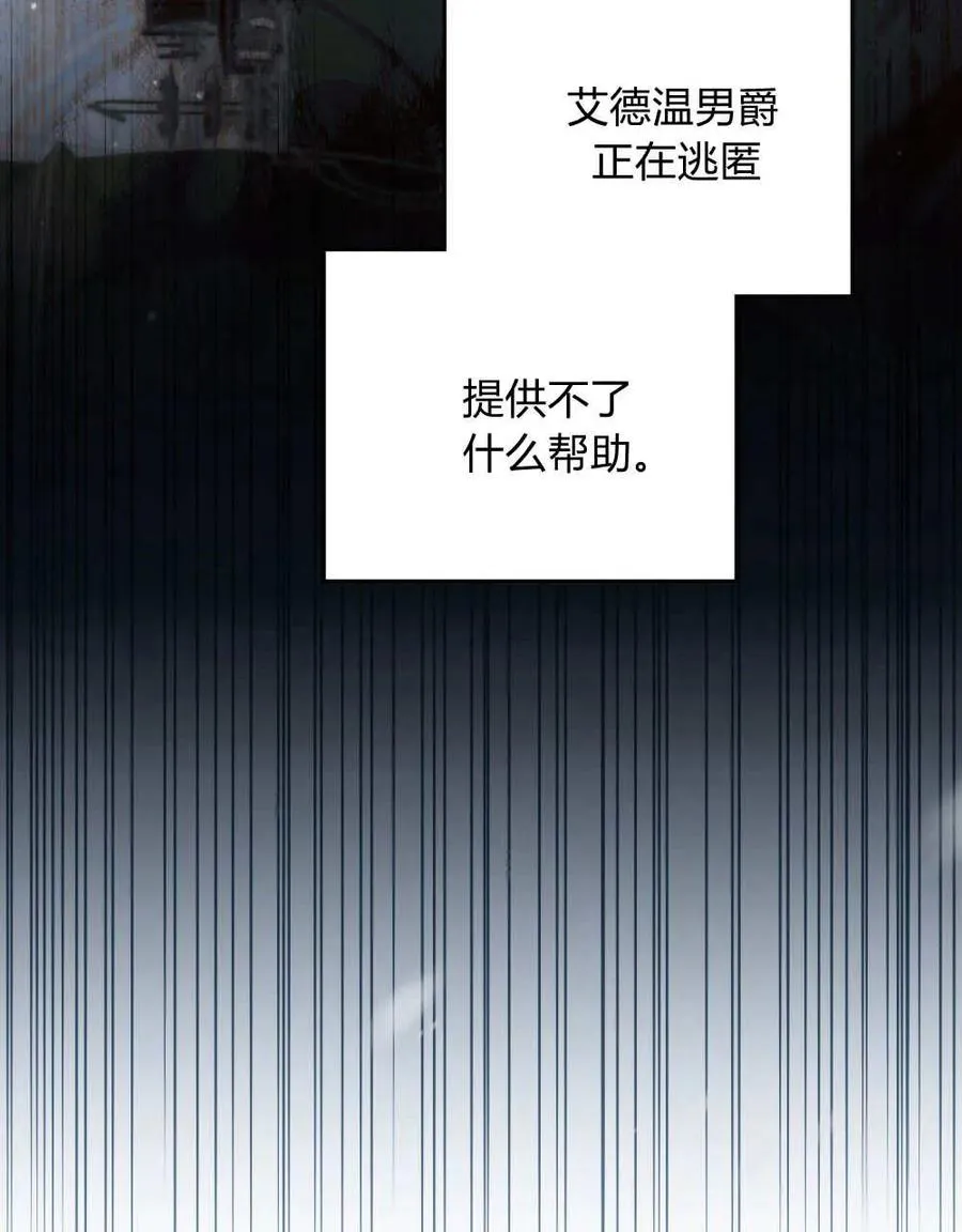 第65话57