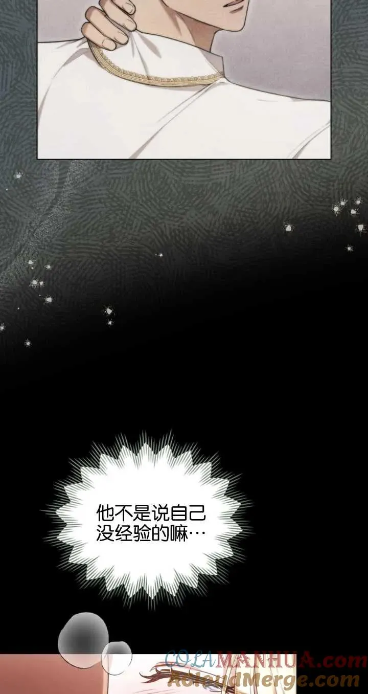 第29话57