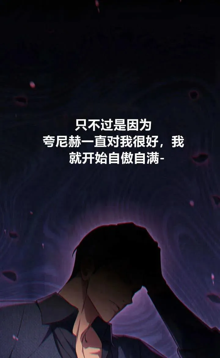 第27话32