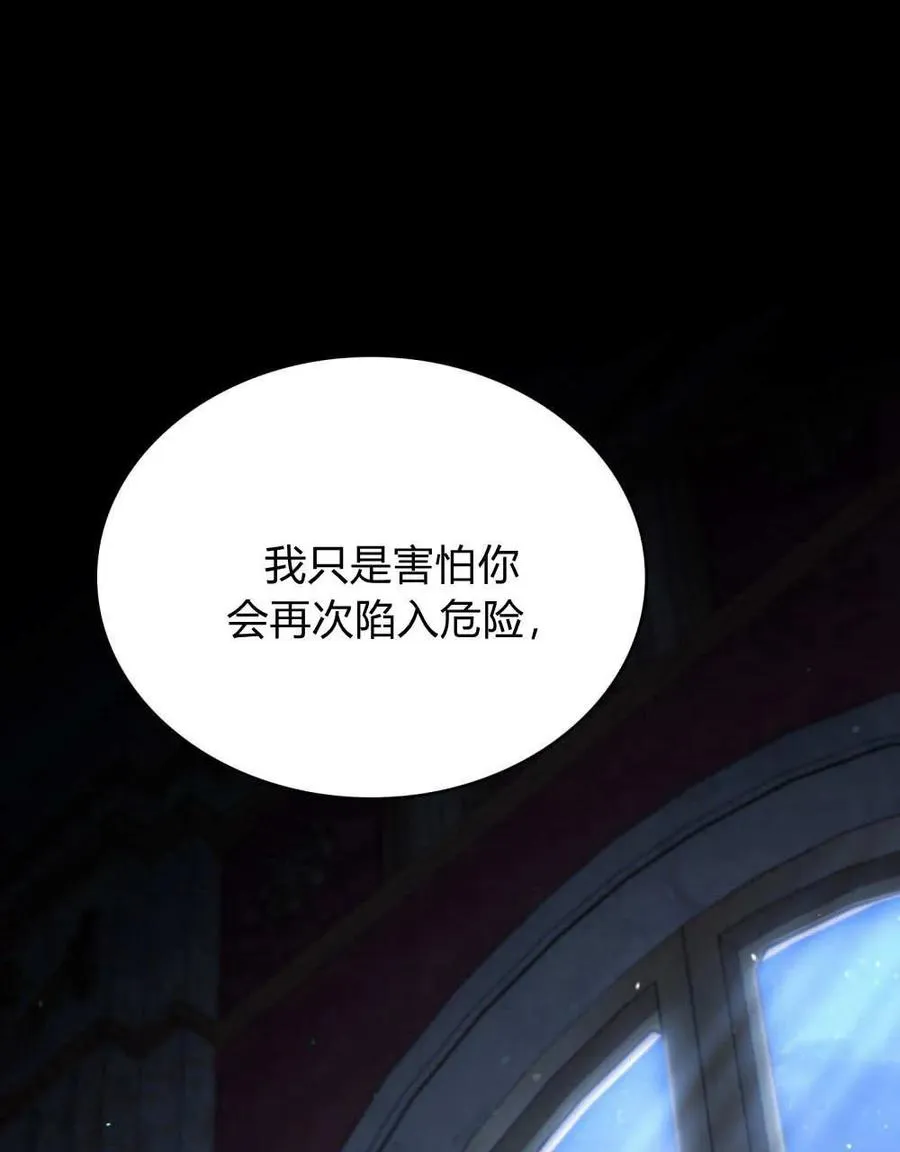 第43话55