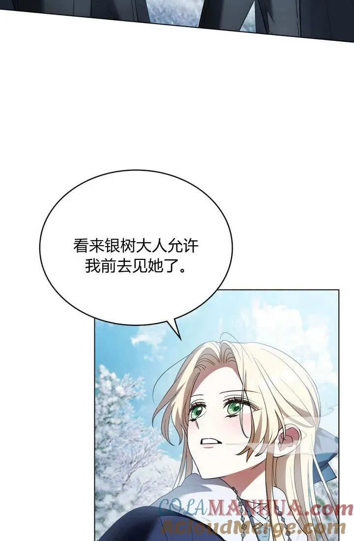 第5话40