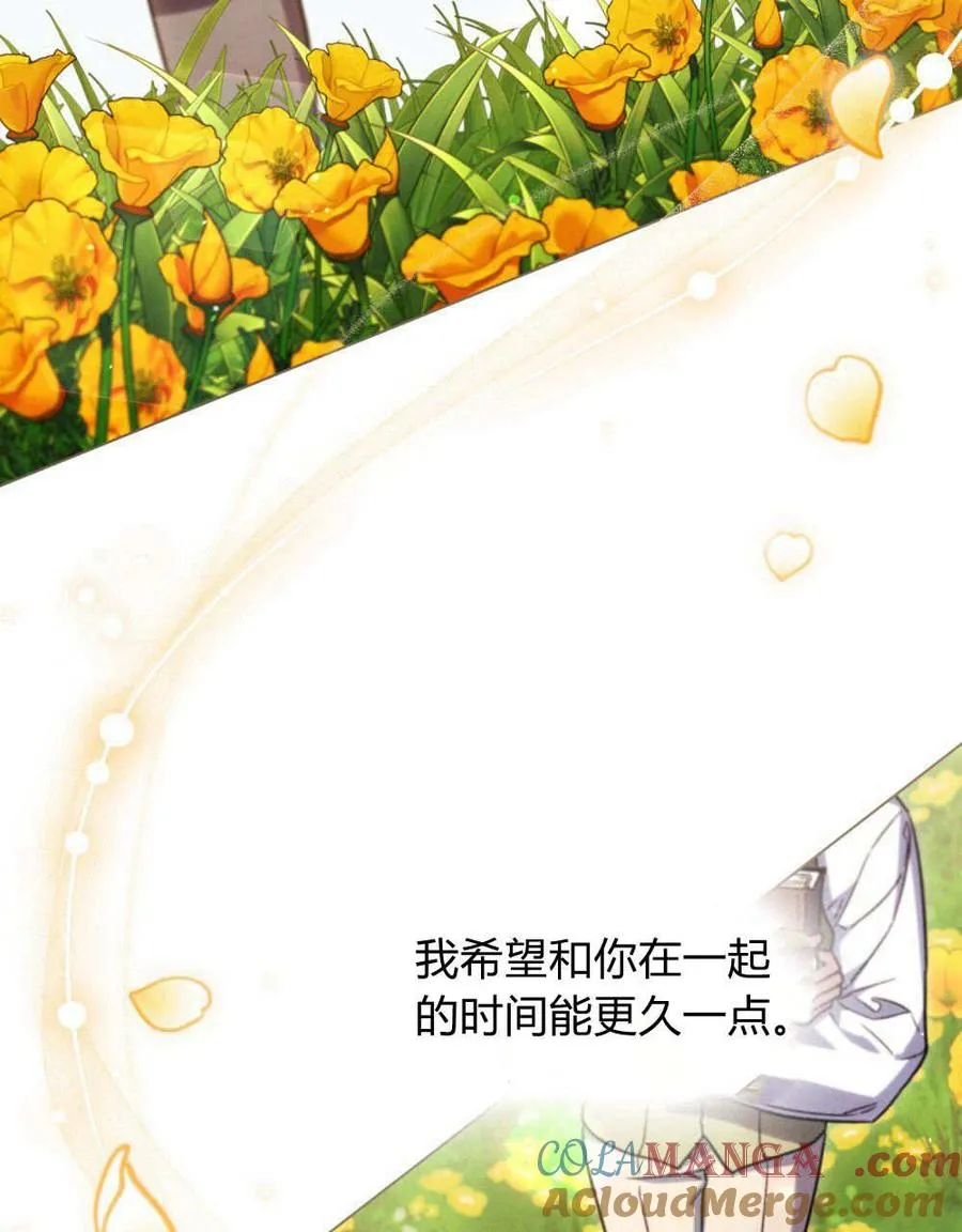 第44话56